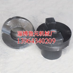 十字滑块连轴器 SL240型滑块联轴器 钢性联轴器 厂家直销