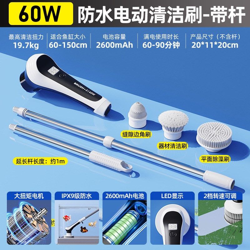 老渔夫鱼缸清洗神器长柄电动清洗刷玻璃清洗大型无死角工具,个性定制/设计服务/DIY,明信片定制,淘宝优惠券,粉丝福利购,淘宝优惠卷