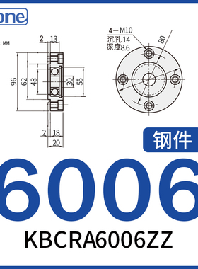 圆法兰带台阶轴f承座组件圆型嵌入单轴承座BFJ01 BGRRB 6004 6002