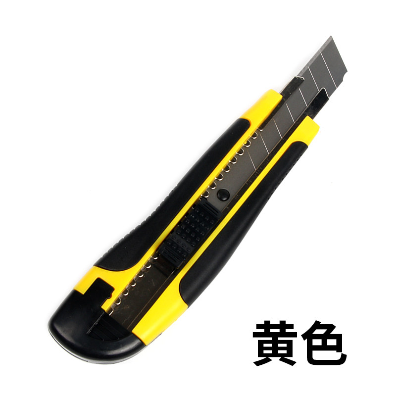 精品美工刀 大号美工刀 美工刀片裁纸刀壁纸刀带刀片削铅笔刀,办公设备/耗材/相关服务,办公线材,淘宝优惠券,粉丝福利购,淘宝优惠卷