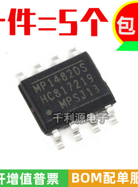 MP1482DS 全新原装 MP1482DS-LF-Z 贴片SOP-8 整流降压液晶电源IC