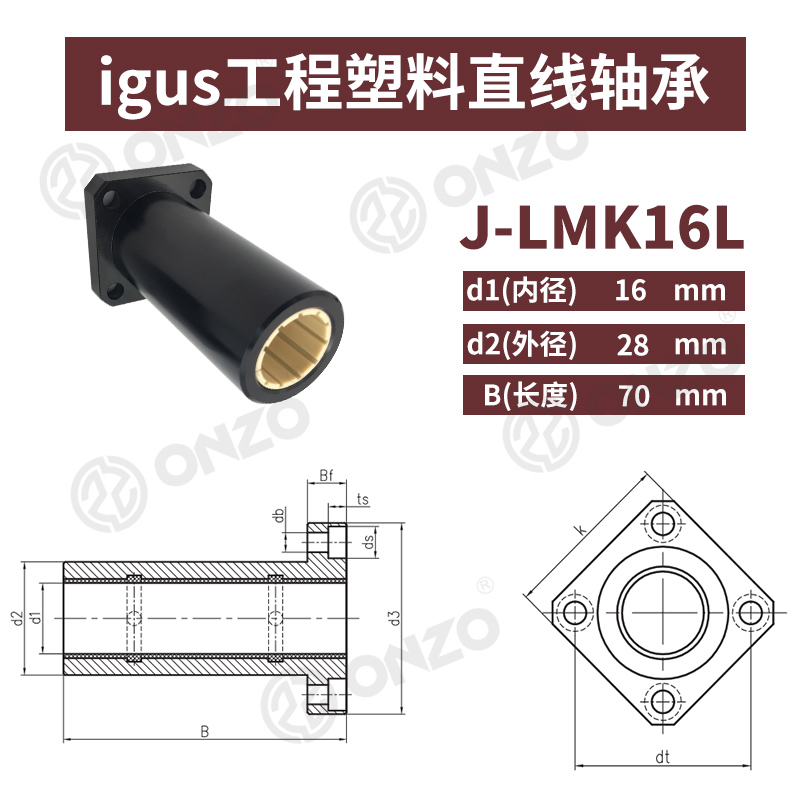 igus易格斯方法兰工程塑料直线轴承J-LMK10 12 16 2T0 25L滑动轴