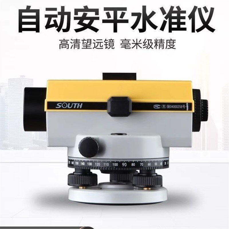 南方水准仪测绘NL32B高精度自动工程安平测量仪器水平仪高程测量