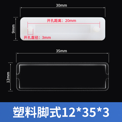配电柜标签框有机双层标字框配电箱螺丝脚塑料脚卡扣式带胶标识牌