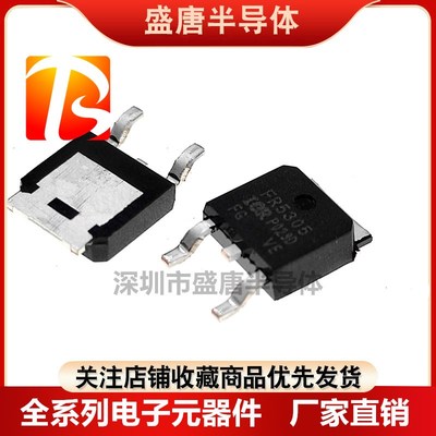 全新原装进口IRF5305S F5305S TO-263贴片P沟道场效应管 55V31A