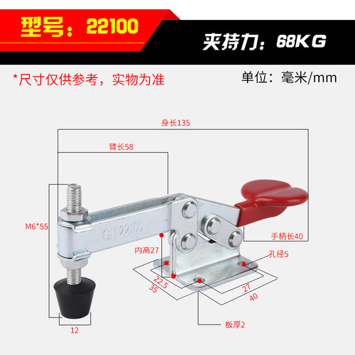 水平式快速夹具夹钳GH-20300/20400/20800 22100工装夹钳压紧器