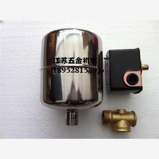 家用自吸泵增压水泵不锈钢压力罐压力开关自动控制器自动压力开关