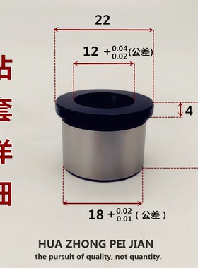 钻套定位套 导套 法兰钻套 台阶钻套 钻头套钻模套B型钻套 导向套