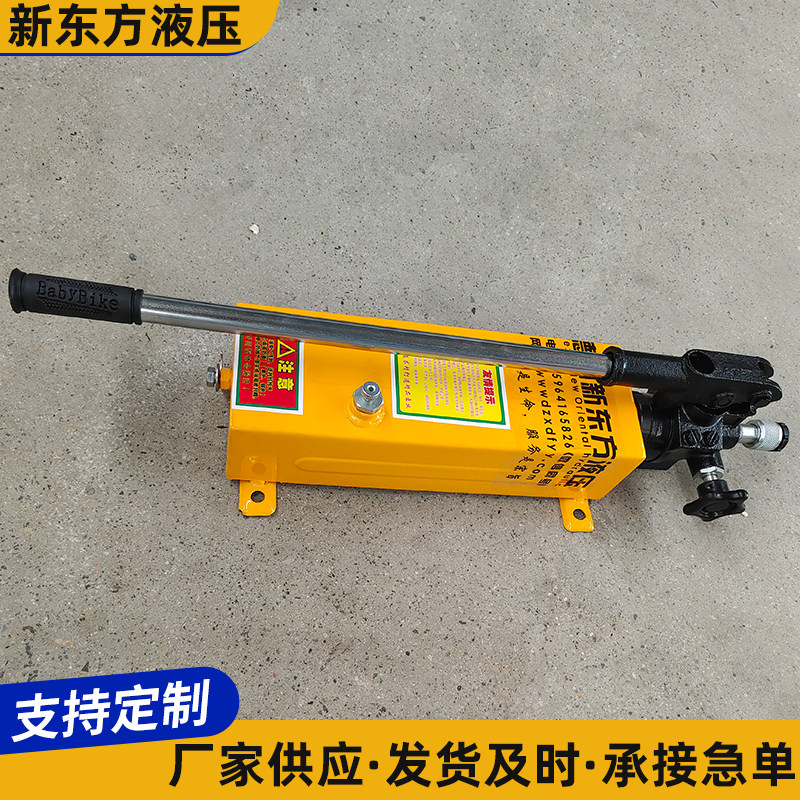 手动液压帮浦SYB系列超高压双作用液压油泵可携式增压器手压试压,手表,配件,淘宝优惠券,粉丝福利购,淘宝优惠卷