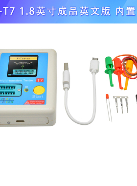 晶体管测试仪 LCR-T7 全彩屏图形显示 1.8寸成品二极管电容测试仪