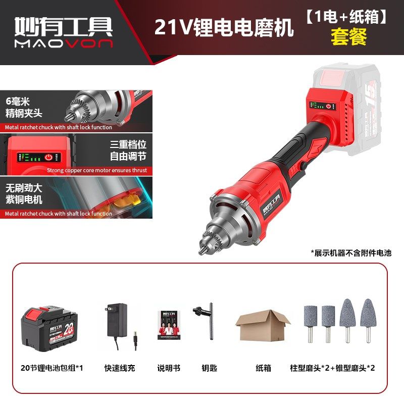 充电式电磨机小型手持电动打磨机玉石木雕刻工具打磨抛光迷你电钻,个性定制/设计服务/DIY,明信片定制,淘宝优惠券,粉丝福利购,淘宝优惠卷