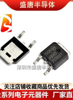 贴片肖特基二极管MBRD10100CT/20100/2045/3045/40100CT TO-252