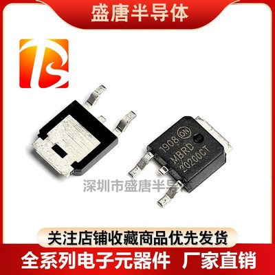 贴片肖特基二极管MBRD10100CT/20100/2045/3045/40100CT TO-252