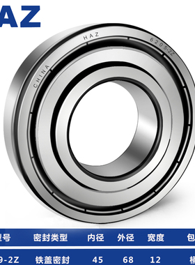 哈尔滨轴承6908 6909 6910 6911 6912 6913 6914 6915Z V2RS ZZ R