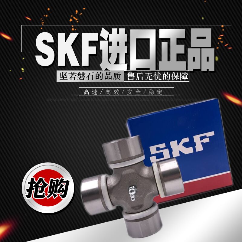 万向节十字轴承五十铃29X77 29rX76 1819 30X78 BJ212 30X88 27X8