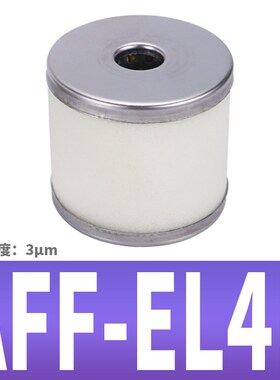 精密过滤器滤芯AMF/AFF/AMG/AMH/AMD/AM-EL2B/8B/150/250/350/450