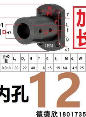 导向轴支座加厚加长支撑座STHRBNL STHCBNL12 16 20 25 30 40 50