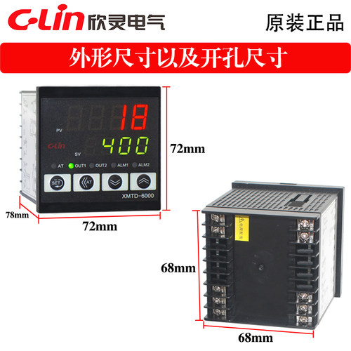 欣灵牌智能温控表XMTD-6000/6211/6212/6511/6512 K PT100温控器