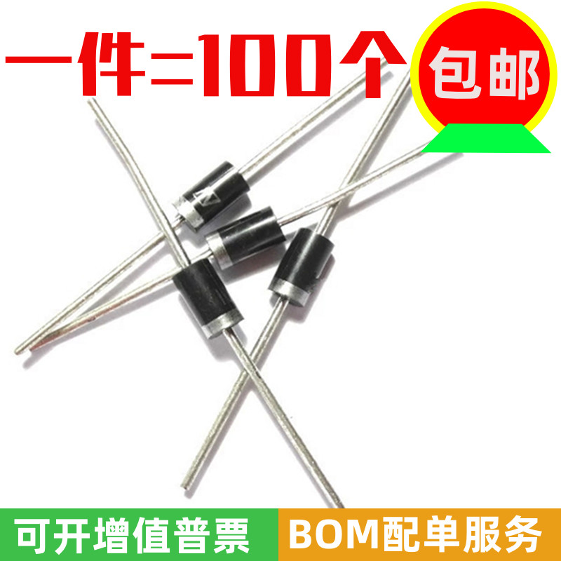 整流二极管 1N5404 IN5404 3A 400V 直插DO-27 全新现货