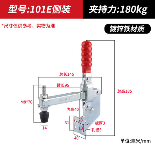 快速夹具垂直式侧装工装夹钳101B/101DL/12130SM压紧器固定锁紧器
