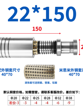 TRP-SRP-SGP滚珠外导柱冲压模具配件导柱导套导向件十字