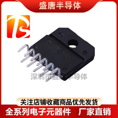 LM3886TF 直插TO220-11音频放大器发烧功放芯片LM3886T 全新原装