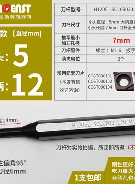 高速钢大柄小头粗柄变径内孔刀杆SCLCR/STUBR/SWUB/HNR镗小径防震