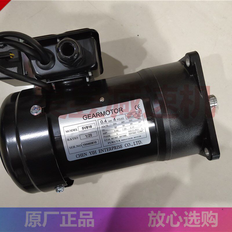 CHEN YIH电机 GEARMOTOR减速机 SVB18 SVB22 立式圆盘刹车马达
