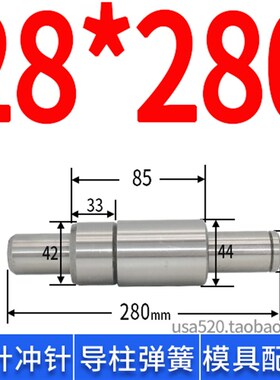 sgp滑动导柱导套精密模具模架用导柱组件钢导套冲压模具加硬28-38