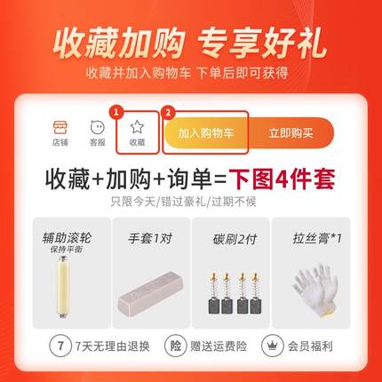 工业台式小型手持式不锈钢金属铝合金平面抛光打磨电动拉丝机配件