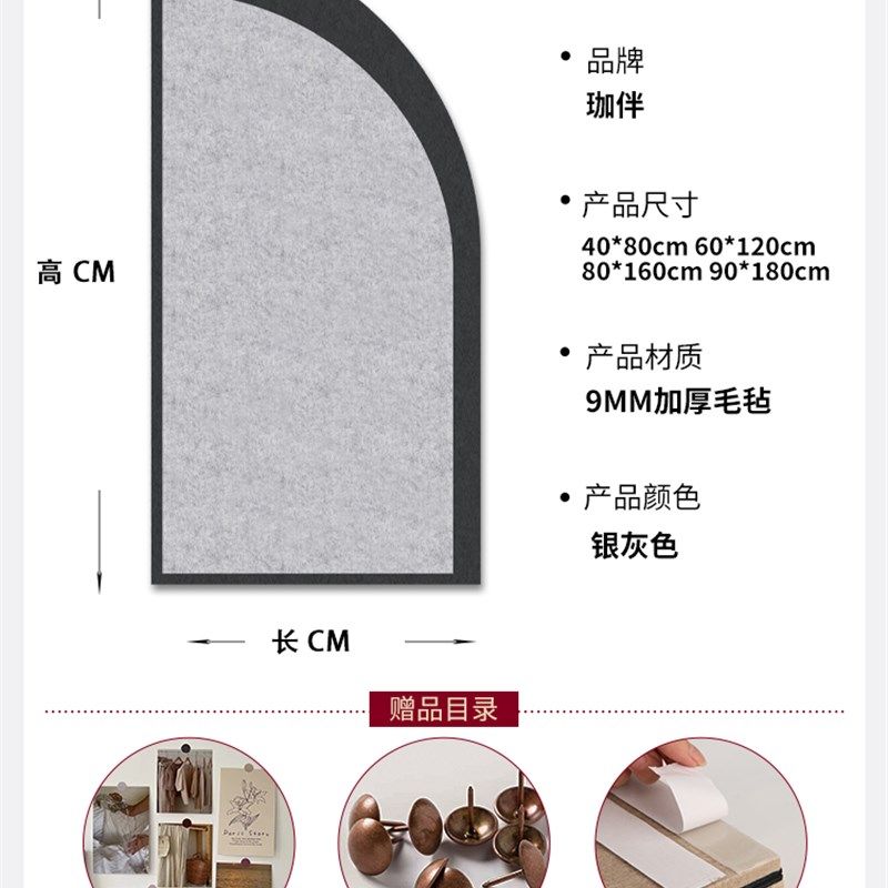 美国覆古风格毡照片墙入口背景墙装饰防撞墙板免钉丑墙贴纸,手表,配件,淘宝优惠券,粉丝福利购,淘宝优惠卷