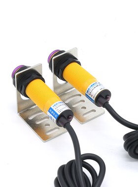 红外线对射光电开关E3F-5DP1  CHE18-5MPA-B710三线PNP常开一对