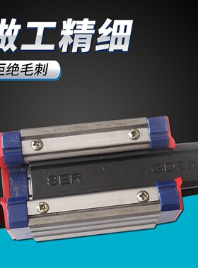 SER赛尔直线导轨滑块轴承套装GD15 20A253035 45 55 65NA/WA高组