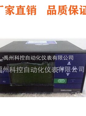 昌晖SWP-LCD-R8301-022-23/23/12-N液晶小型化无纸记录仪