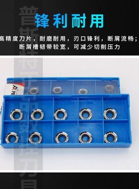 普斯特铝用数控车刀片RCGT0803/1003-AK K01 RPGT1204MO-AK K01