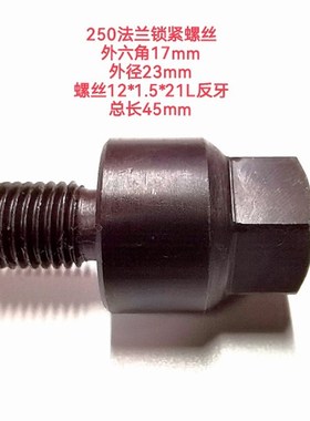 旺磐宇青建德大同南通nM618磨床主轴反牙螺丝 250法兰锁紧螺母螺