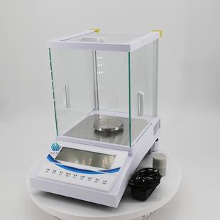 上海良平FA1004万分之一电子分析天平100g0.1mg高精度实验