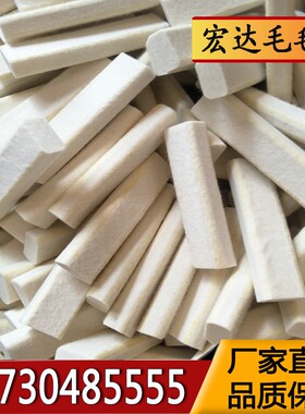 工业毛毡耐高温耐磨隔音隔热防震防尘吸油抛光油封机械密封毛毡条