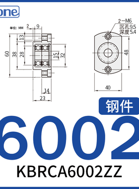 短型双轴承座 切边型带座轴承BGCEB BFL71J法兰型轴承座6904 6004
