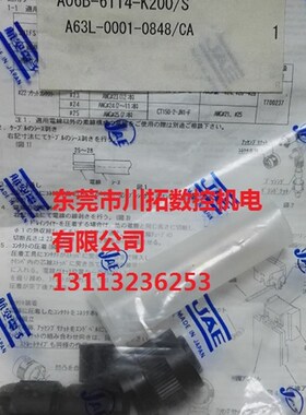 原装FANUC编码器反馈线接头10芯A860-2020-T301A06B-6114-K200