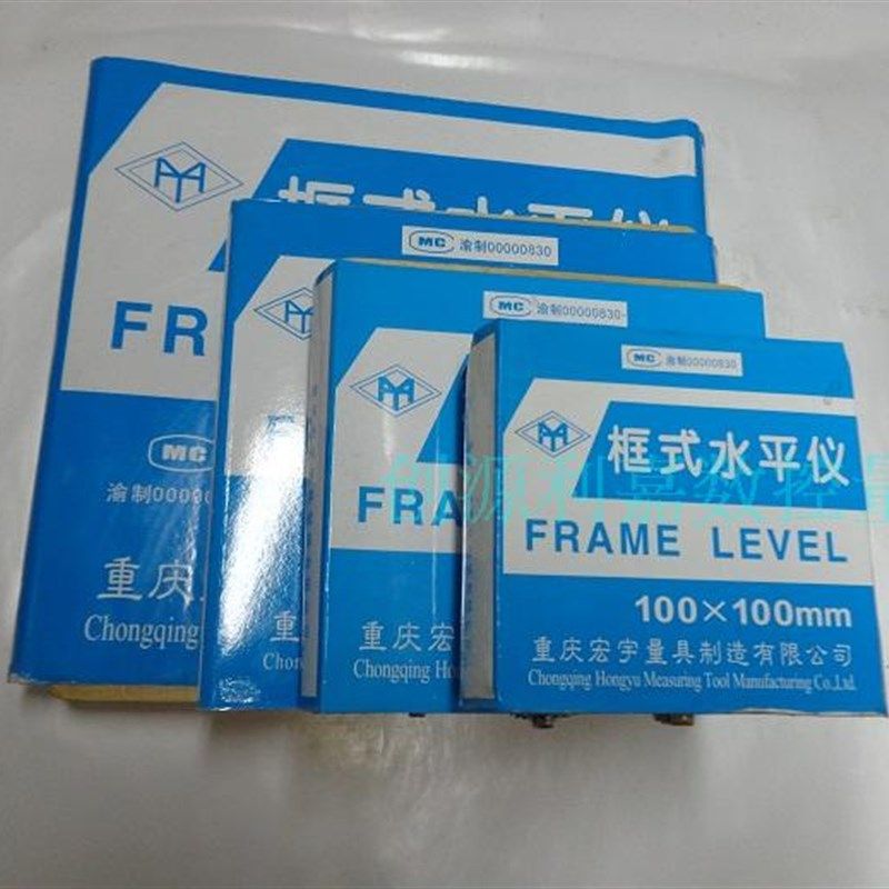 宏宇框式水平仪 车床水平校准器 设备仪器安装调整仪100-300MM