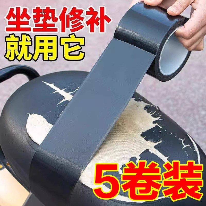 电动车坐垫自粘皮革真皮沙发修补贴床头补丁贴摩托车汽车座椅皮贴,个性定制/设计服务/DIY,明信片定制,淘宝优惠券,粉丝福利购,淘宝优惠卷