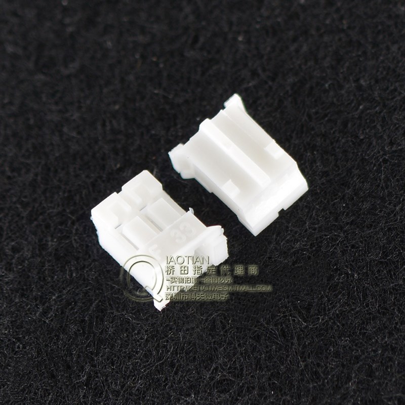 PH2.0接插件2.0MM连接器 胶壳 2/3/4/5/6/7/8/9/10-16P(100只)