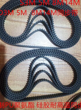 HTD8M2088 8M-2096 8M-2104 8M-2120同步带橡胶聚氨酯钢丝芯传动