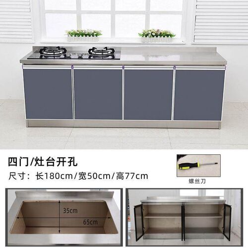 简易不锈钢橱柜厨房洗菜池灶台柜厨柜一体组装经济型餐边全钢家用