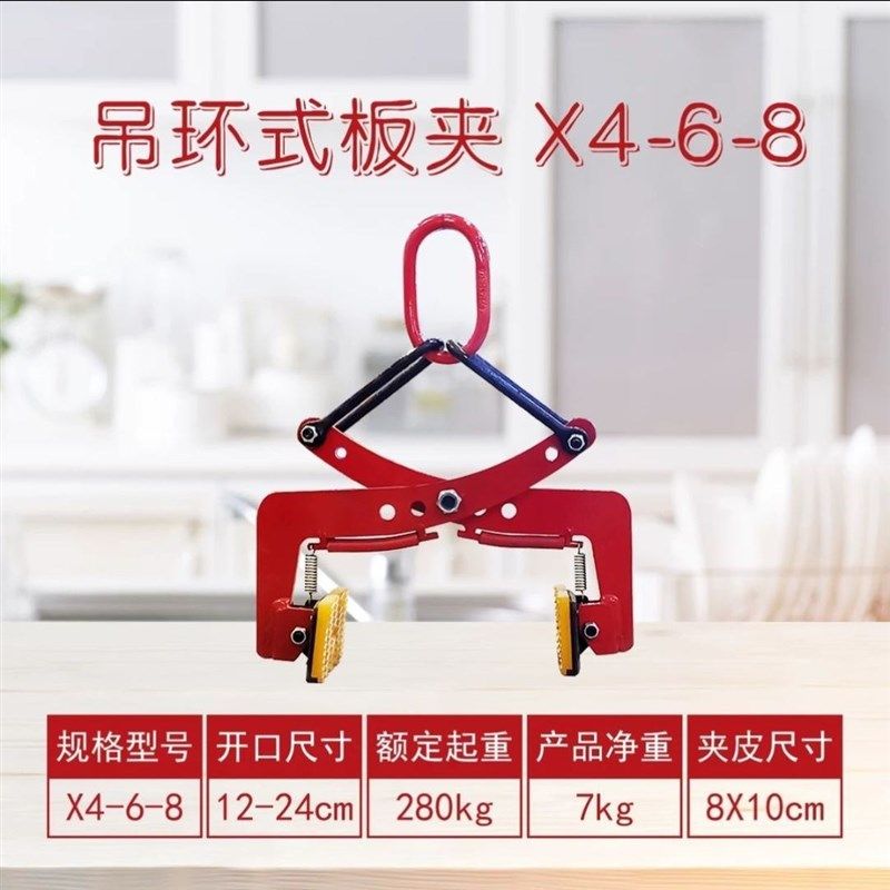 大理石板夹石材夹具起重吊钳大板吊夹钳大理石板夹路沿石夹路牙石,家居饰品,装饰摆件,淘宝优惠券,粉丝福利购,淘宝优惠卷