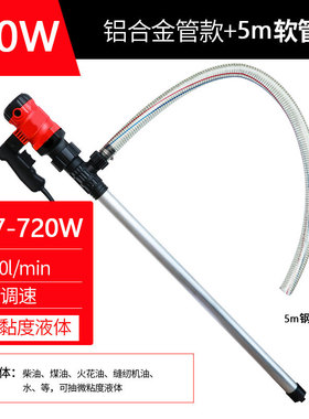 手提式电动抽油泵220V大功率自吸泵油桶泵柴油加油机防腐抽油神器