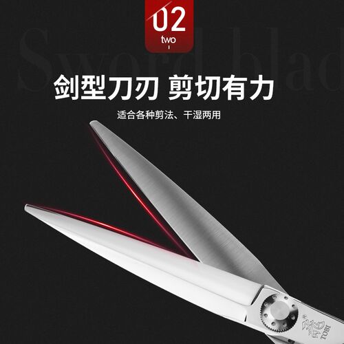 日本原装钴合金美发理发专用 TOBI(飞)XQ550.XQ600.XQ650综合平剪