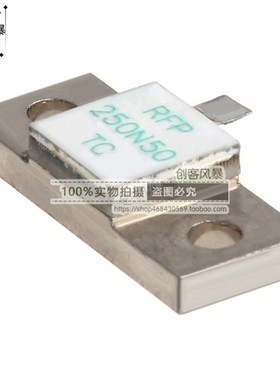 RFP250N50TC 250W50R 250瓦50欧姆射频电阻原装正品拆机保证质量