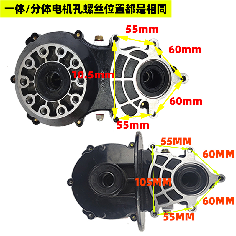 电动三轮车后桥差速齿轮包差速器总成 变档Q器牙包高低档变速箱